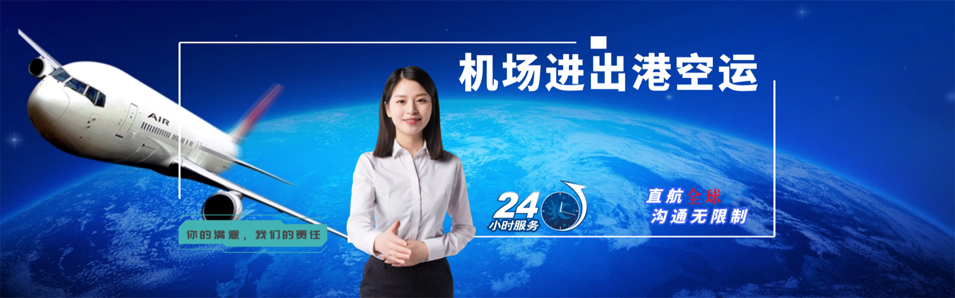 四川到葡萄牙物流公司-四川至葡萄牙物流专线-四川空运到葡萄牙-优时通物流有限公司